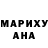 МАРИХУАНА THC 21% Irina Starodub