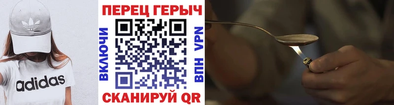 Героин афганец  где найти наркотики  Себеж 