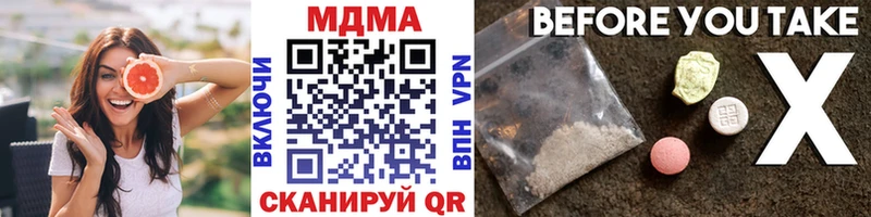 купить  цена  Себеж  MDMA молли 