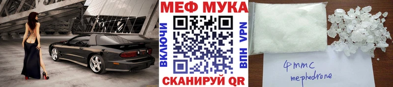 МЕФ VHQ  закладка  Себеж 