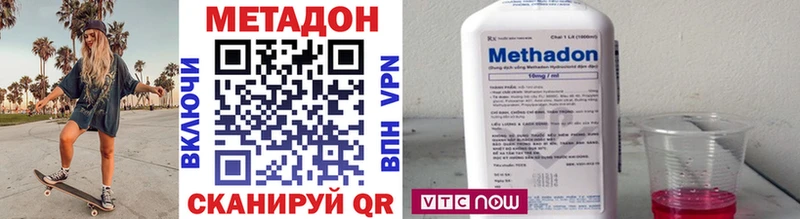 даркнет сайт Себеж МЕТАДОН methadone