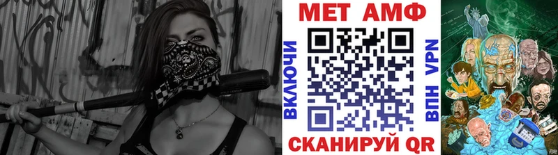 МЕТАМФЕТАМИН кристалл  Себеж 