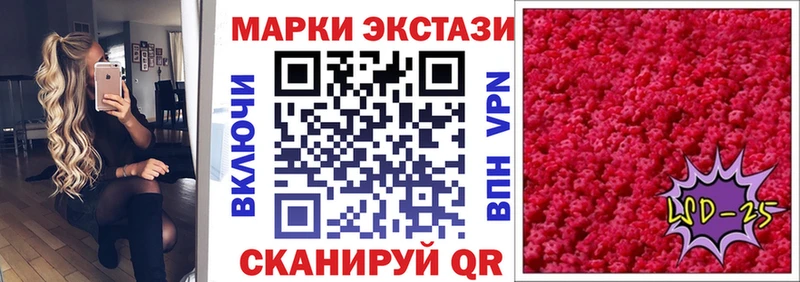 цены   Себеж  Марки NBOMe 1,8мг 