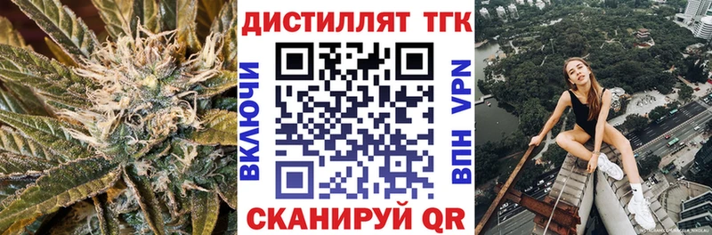 ТГК жижа  наркошоп  МЕГА ССЫЛКА  Себеж 