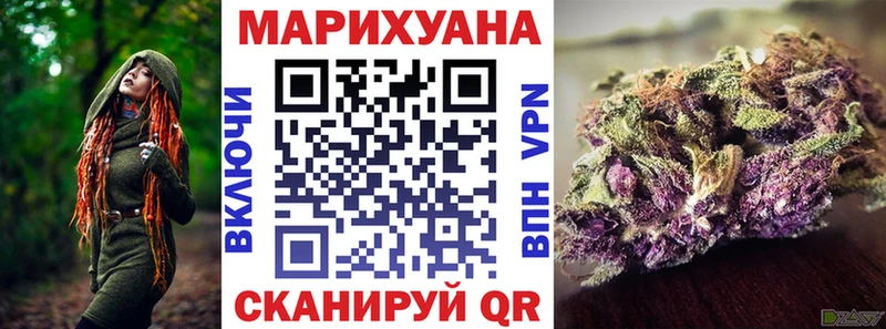Каннабис VHQ  Себеж 